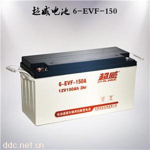  超威6-EVF-150A